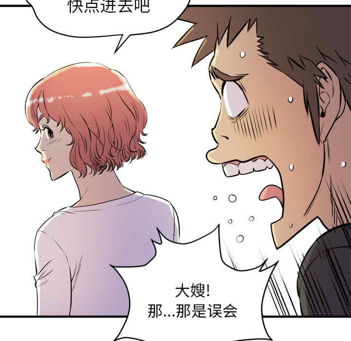 人妻帮帮忙/拜托人妻