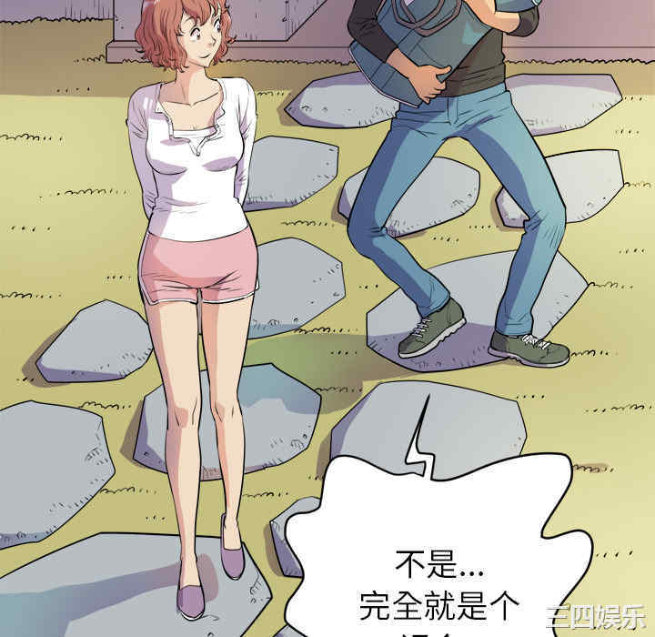 人妻帮帮忙/拜托人妻