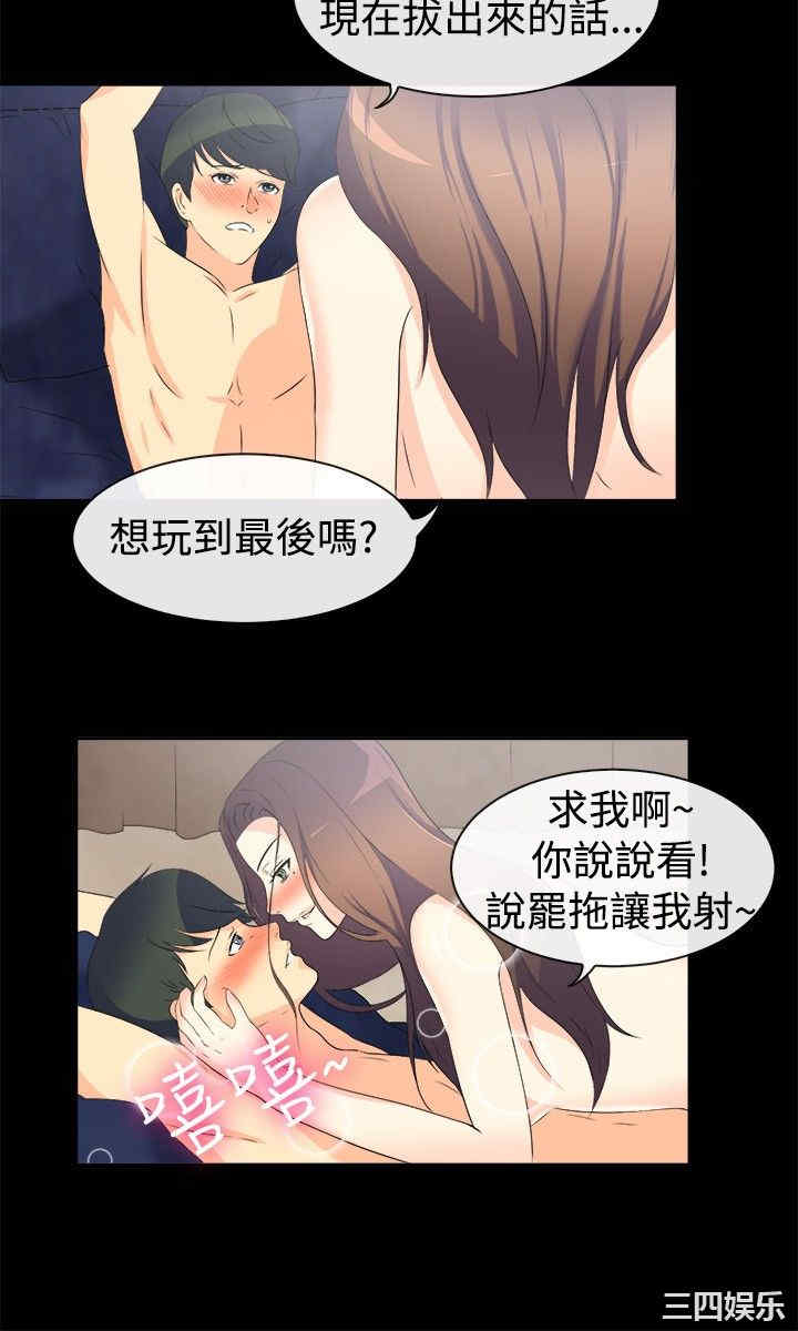 亲爱的，我劈腿了