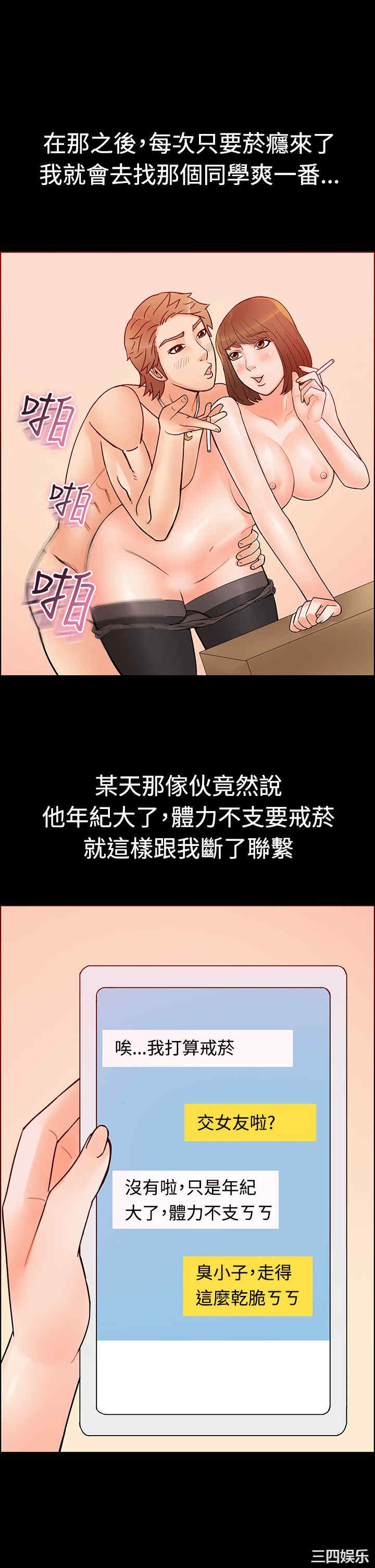 亲爱的，我劈腿了