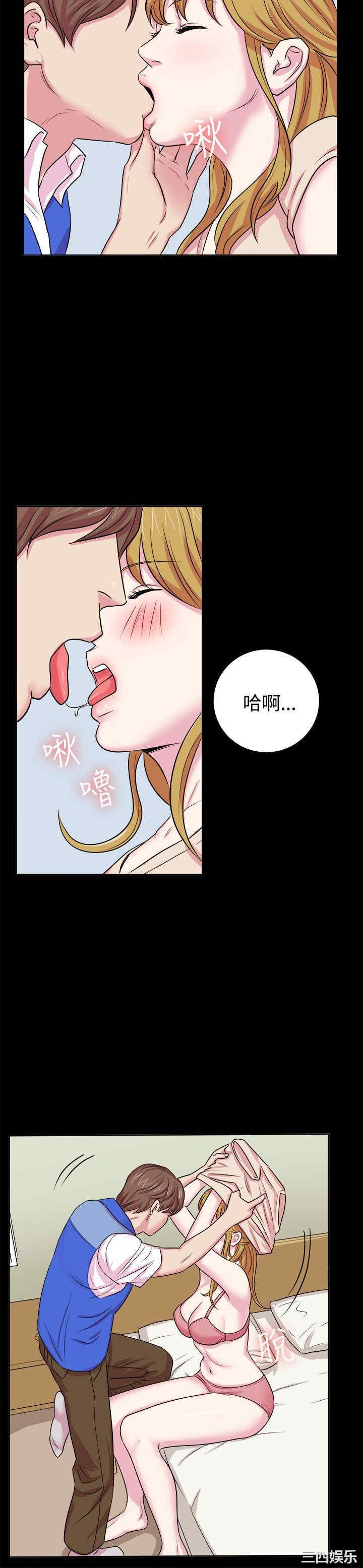 亲爱的，我劈腿了