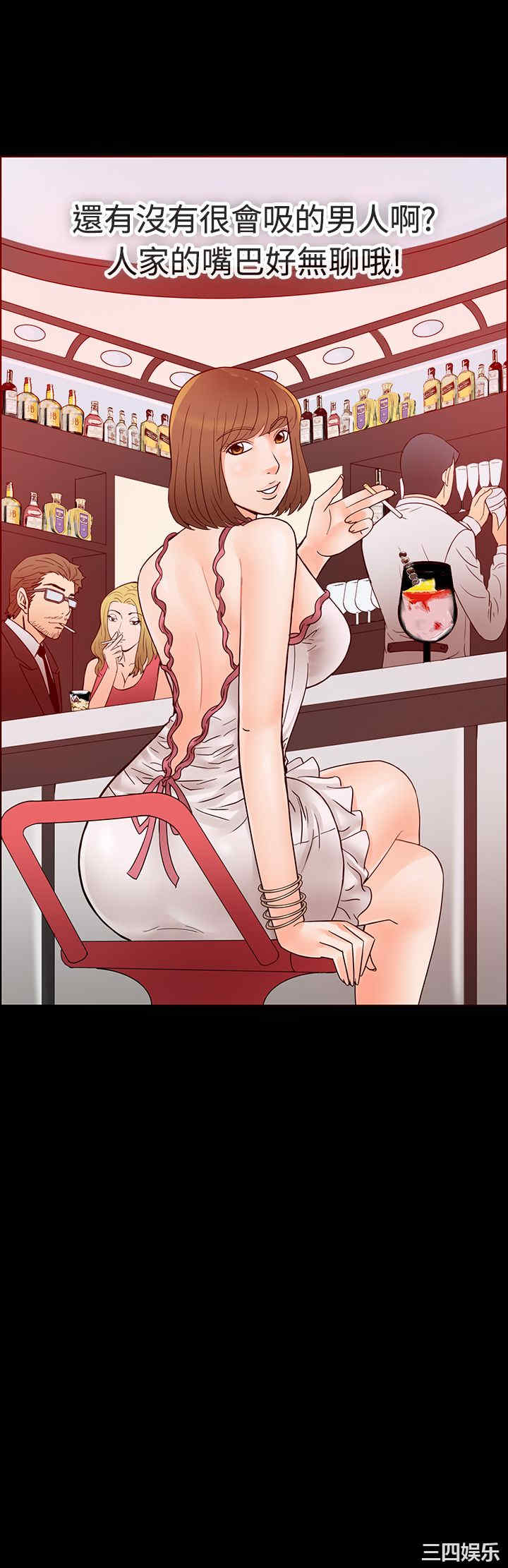 亲爱的，我劈腿了