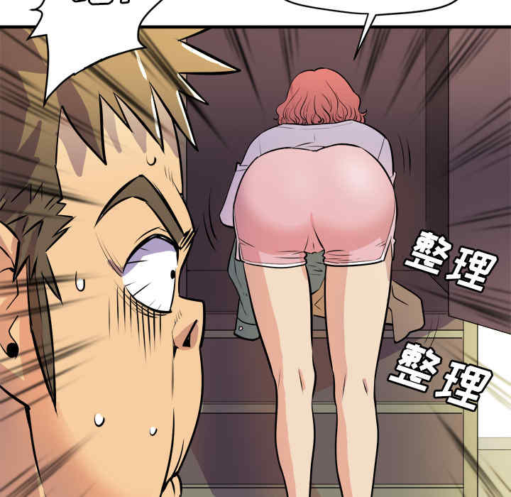 人妻帮帮忙/拜托人妻