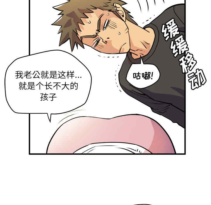 人妻帮帮忙/拜托人妻