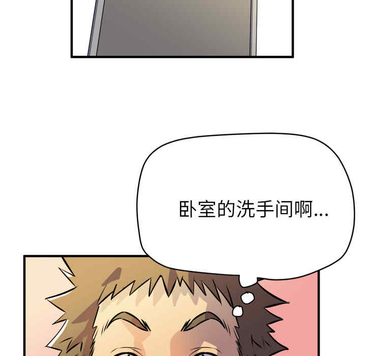 人妻帮帮忙/拜托人妻