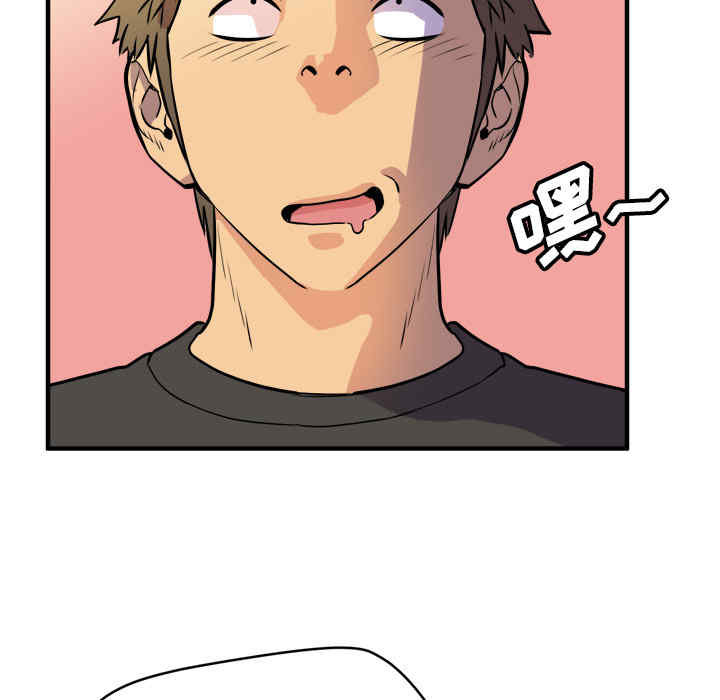 人妻帮帮忙/拜托人妻