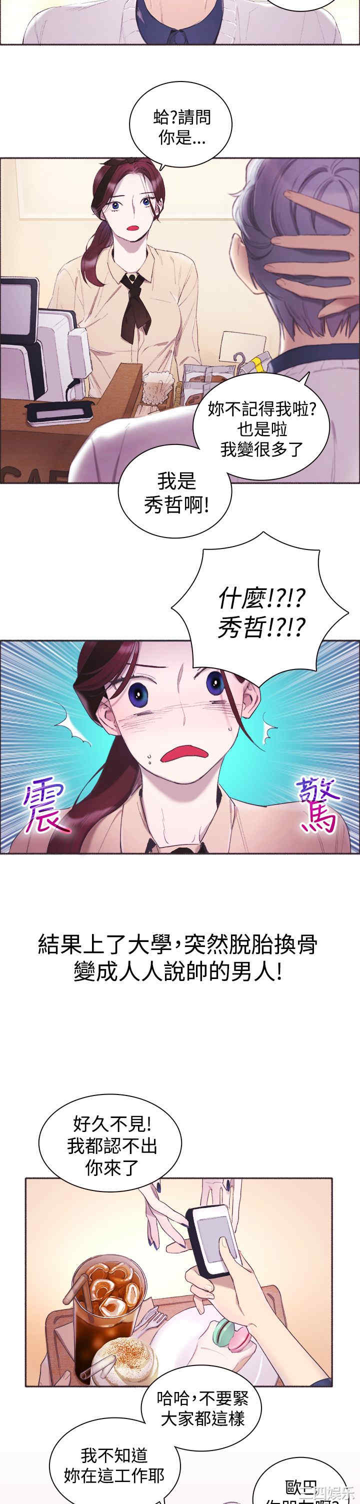 亲爱的，我劈腿了