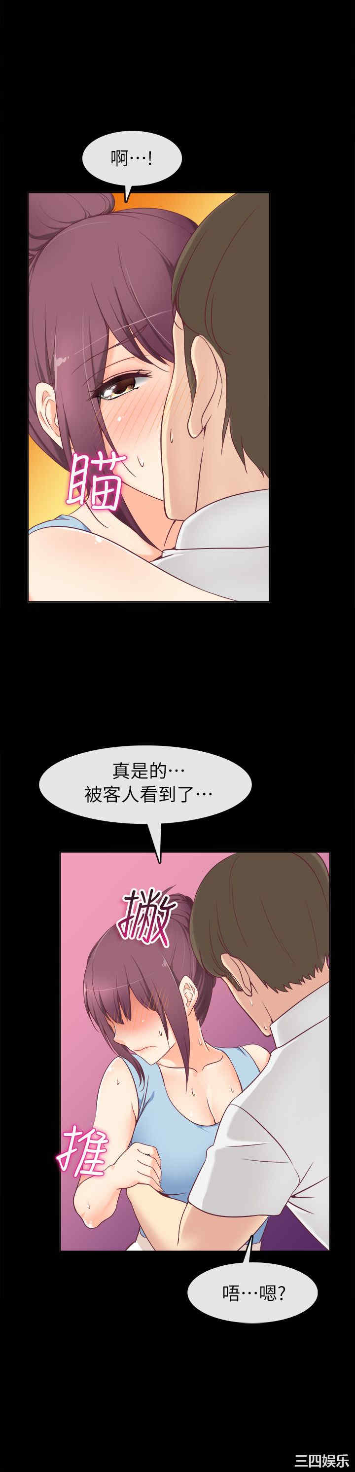 亲爱的，我劈腿了