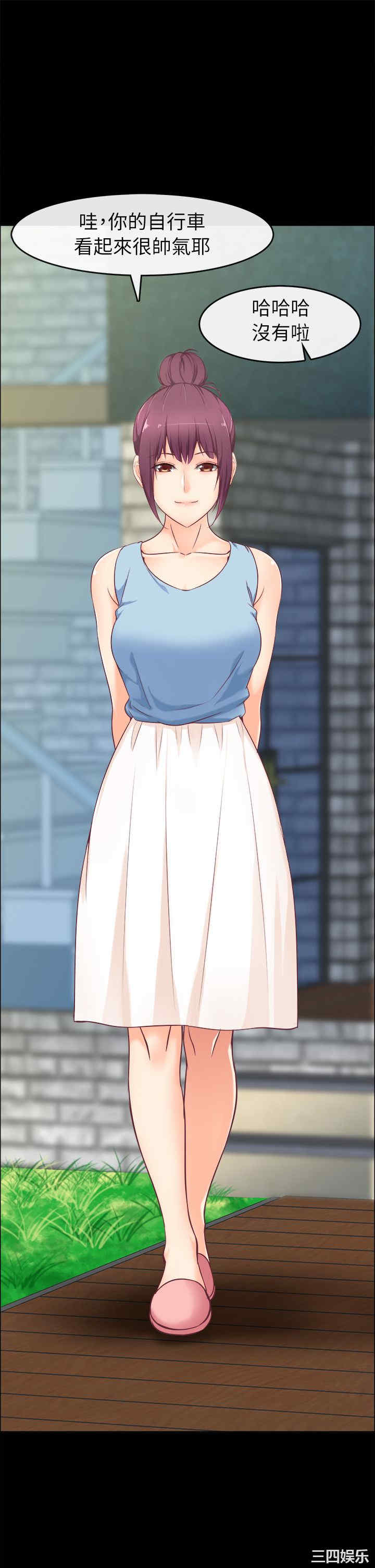 亲爱的，我劈腿了