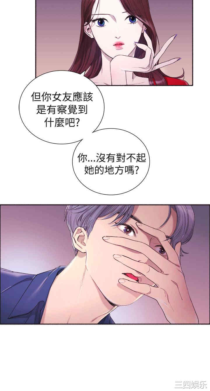 亲爱的，我劈腿了
