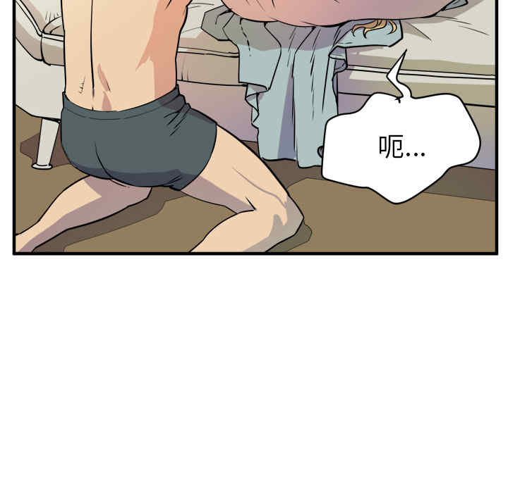 人妻帮帮忙/拜托人妻