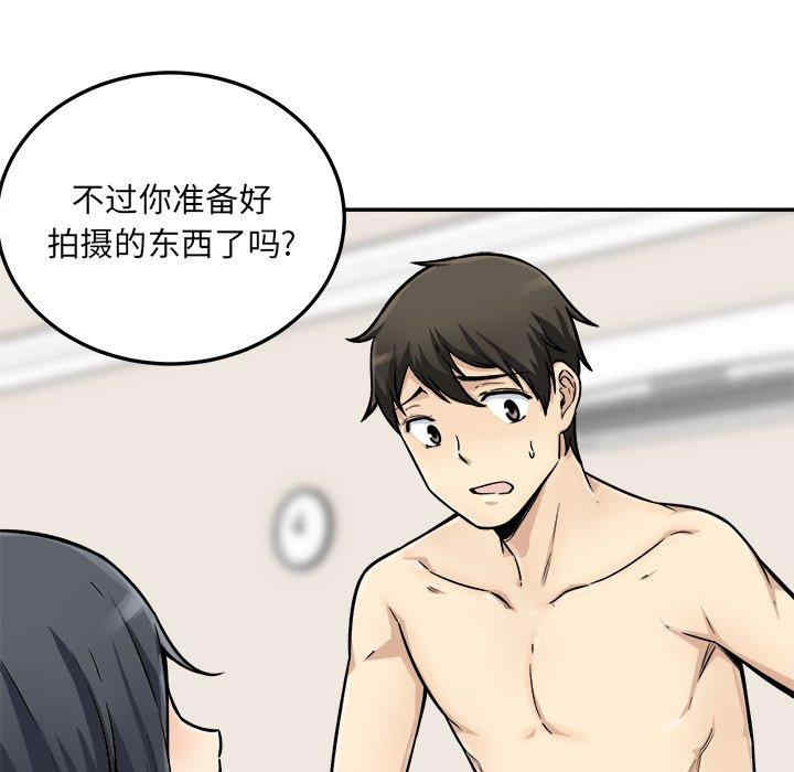 最惨房东并不惨/恶霸室友毋通来