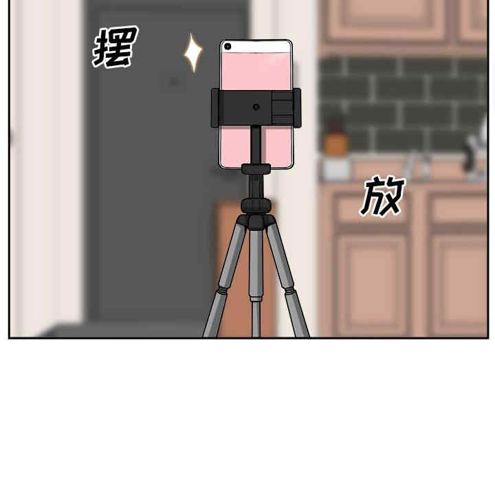 最惨房东并不惨/恶霸室友毋通来