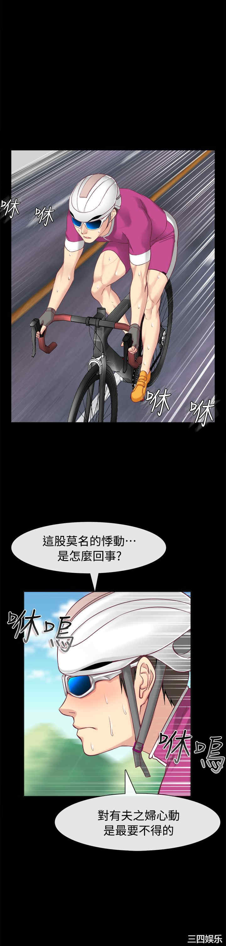 亲爱的，我劈腿了