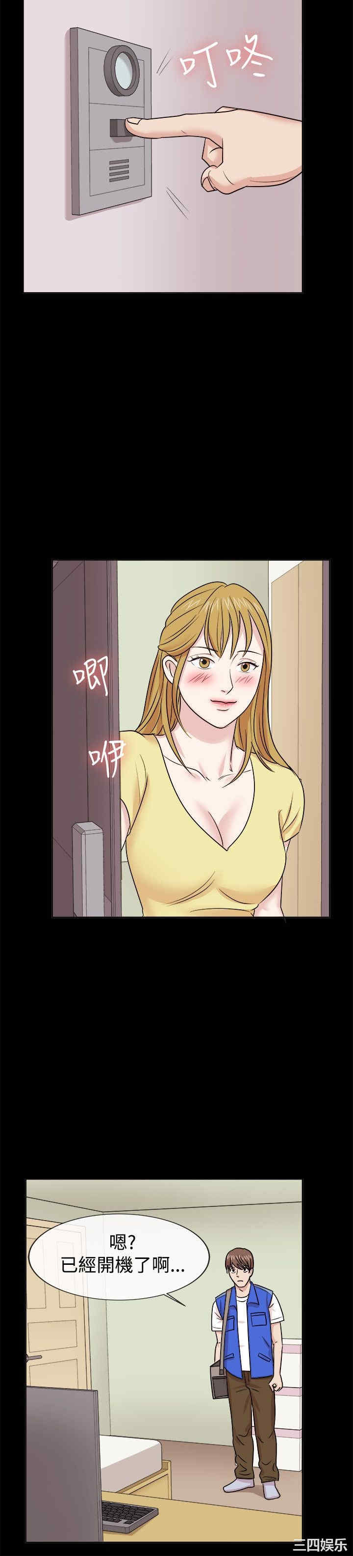 亲爱的，我劈腿了