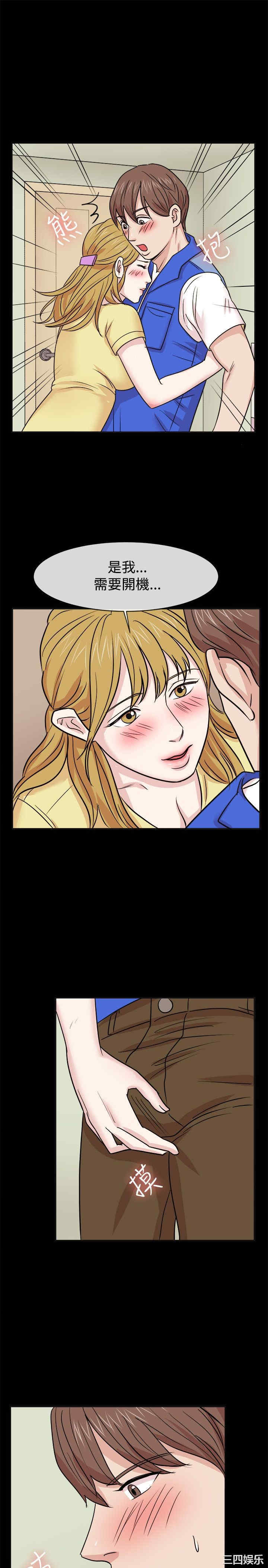 亲爱的，我劈腿了