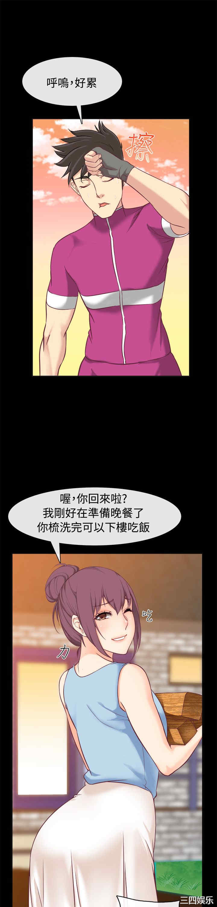 亲爱的，我劈腿了