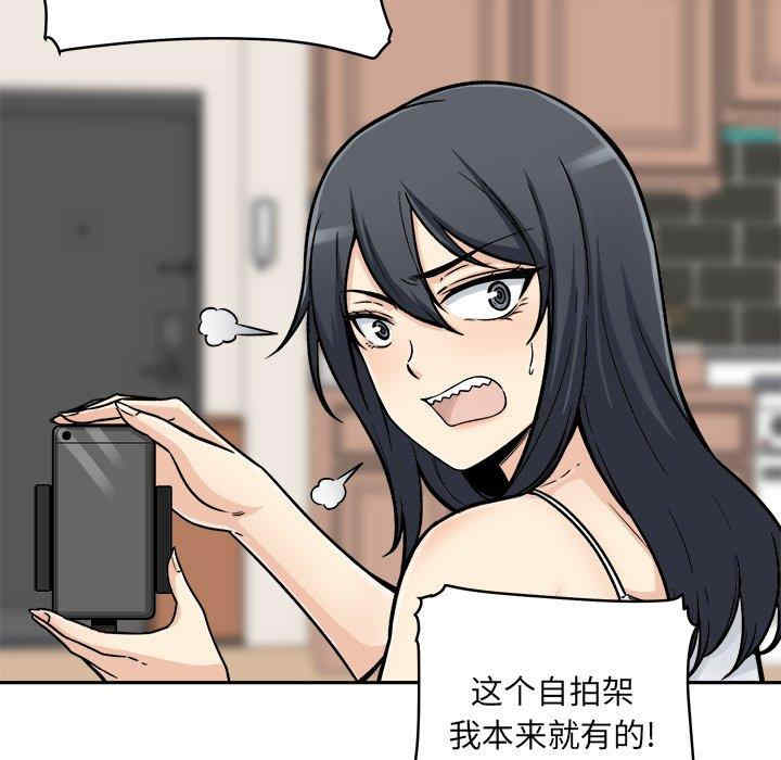 最惨房东并不惨/恶霸室友毋通来