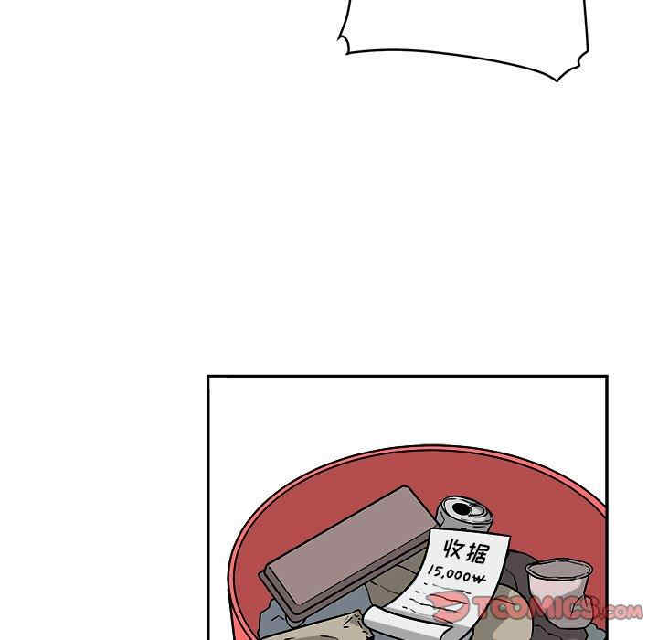 最惨房东并不惨/恶霸室友毋通来