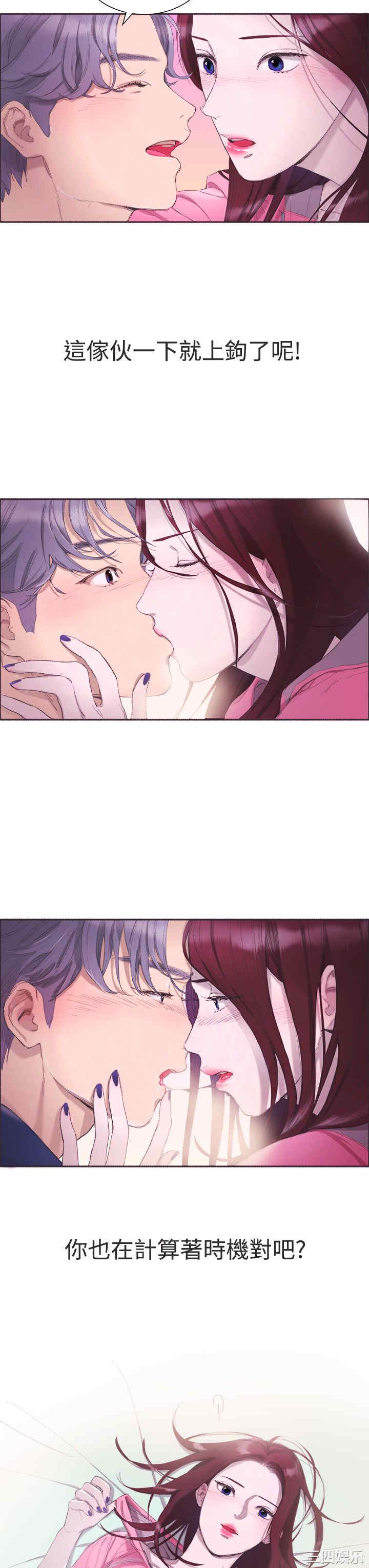 亲爱的，我劈腿了