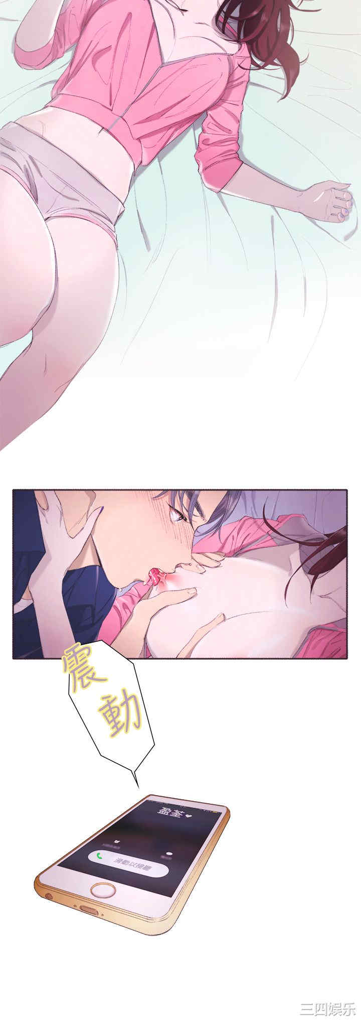 亲爱的，我劈腿了