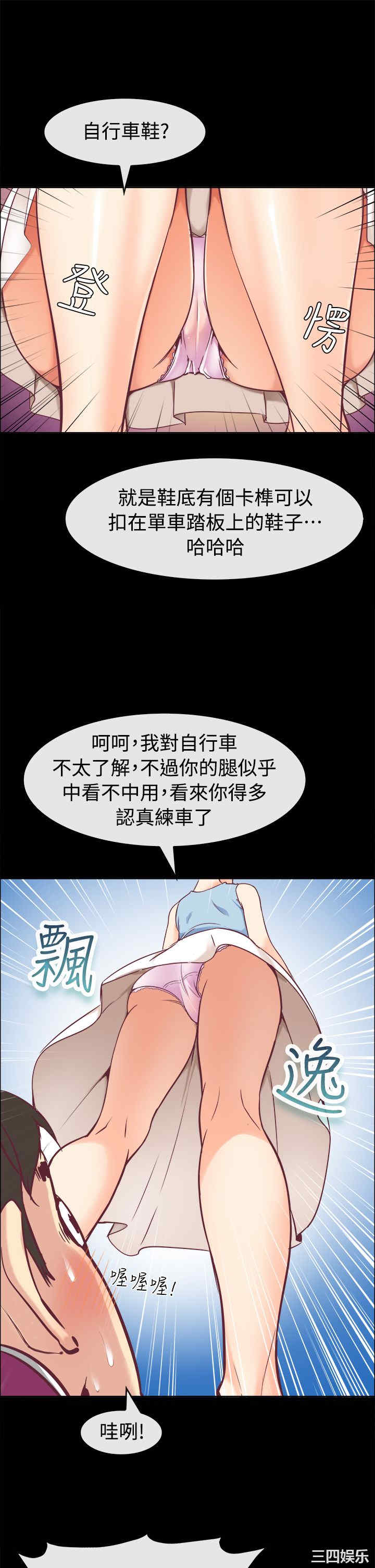 亲爱的，我劈腿了