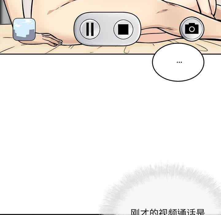 最惨房东并不惨/恶霸室友毋通来