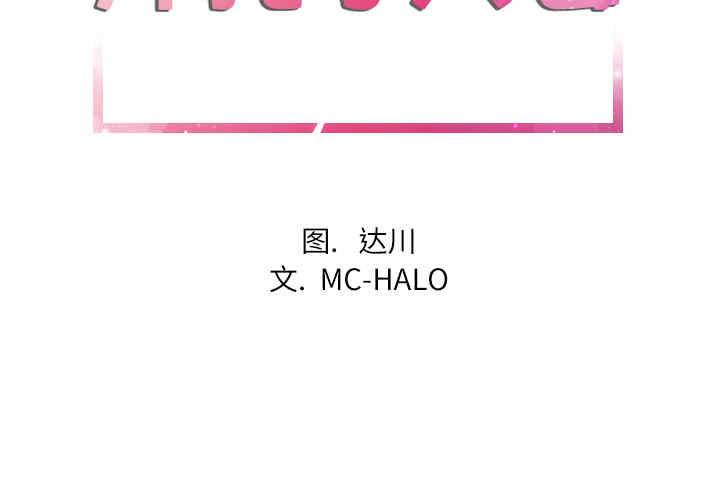 人妻帮帮忙/拜托人妻