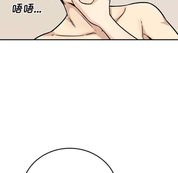 最惨房东并不惨/恶霸室友毋通来