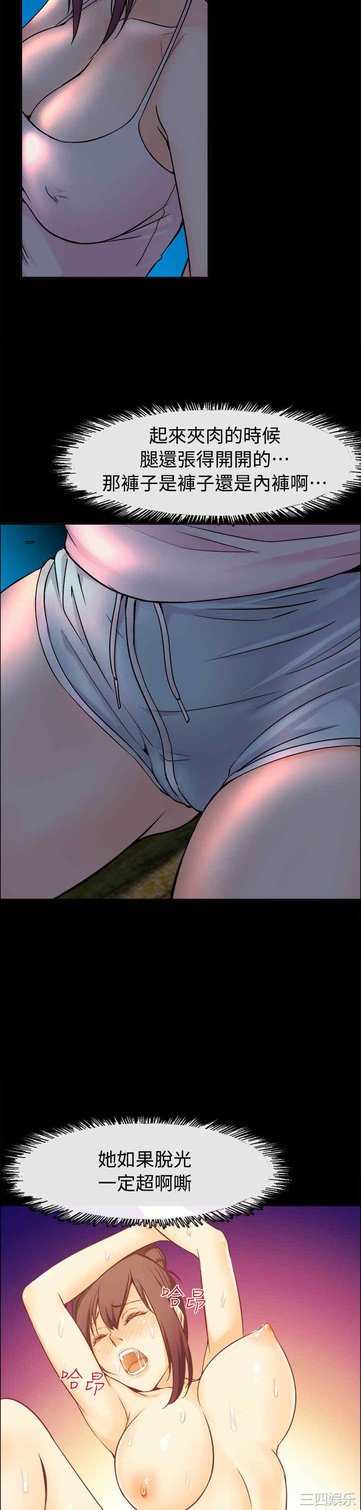 亲爱的，我劈腿了