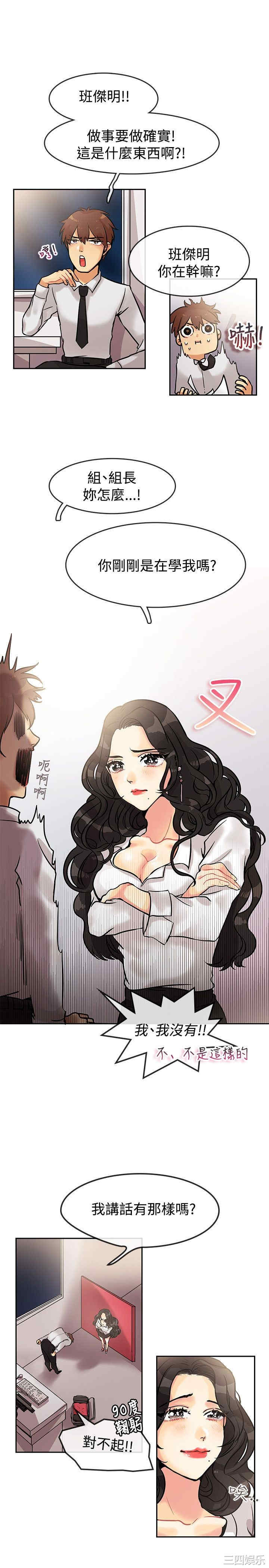 亲爱的，我劈腿了