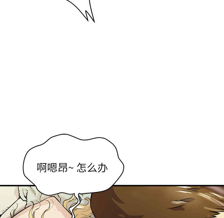 人妻帮帮忙/拜托人妻