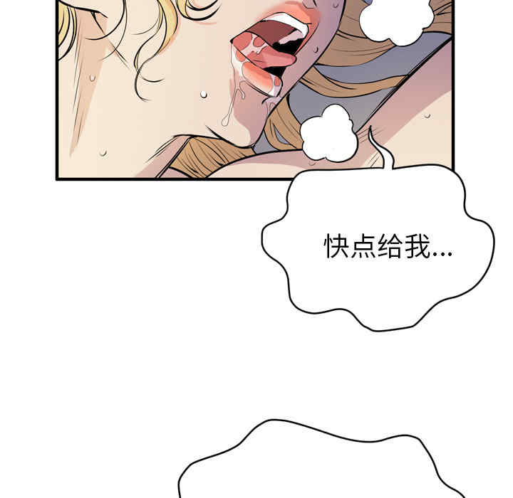 人妻帮帮忙/拜托人妻