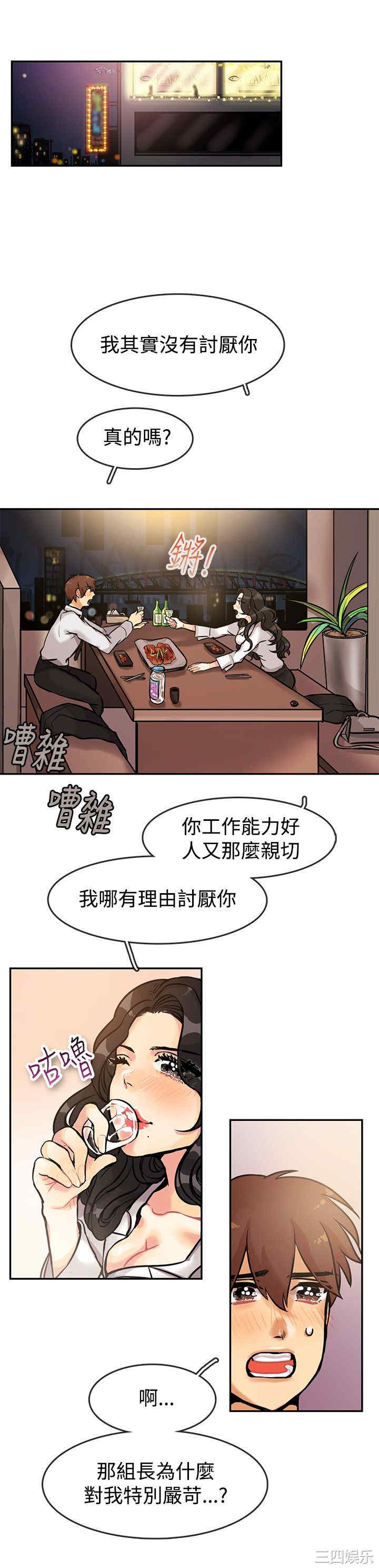 亲爱的，我劈腿了