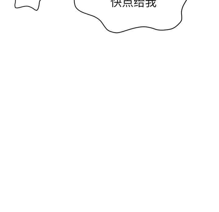 人妻帮帮忙/拜托人妻