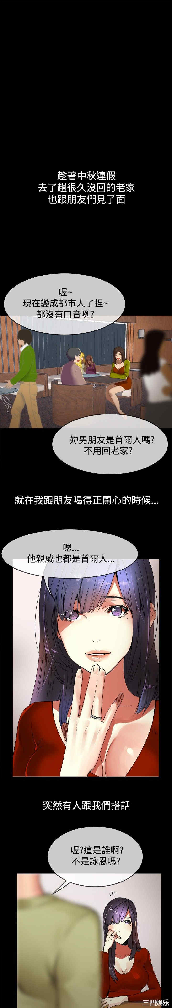 亲爱的，我劈腿了