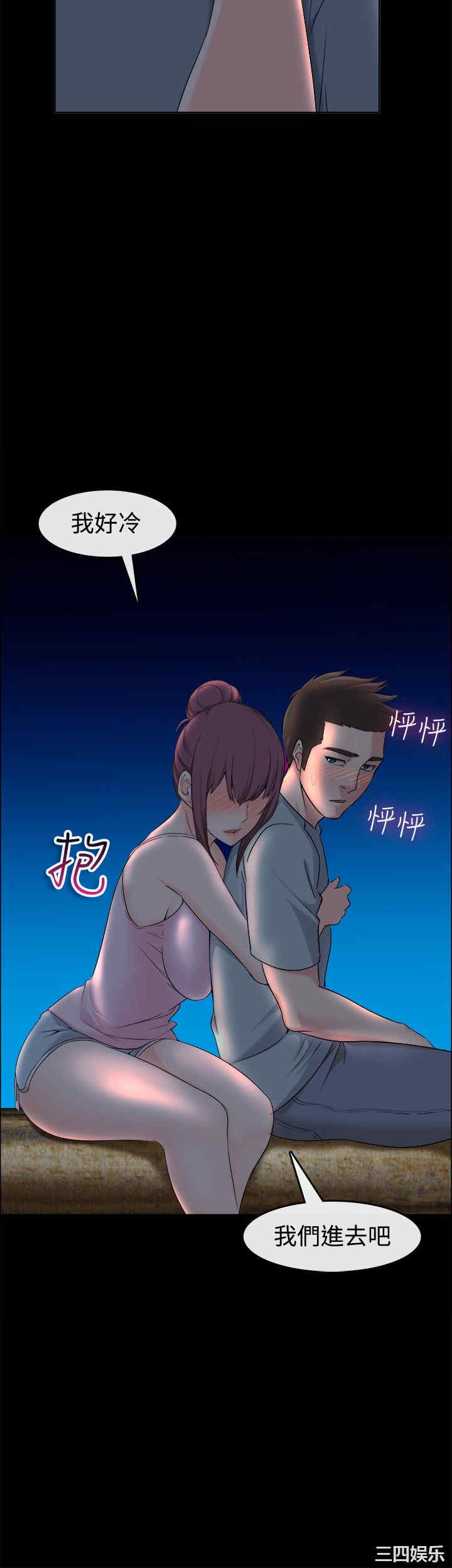 亲爱的，我劈腿了