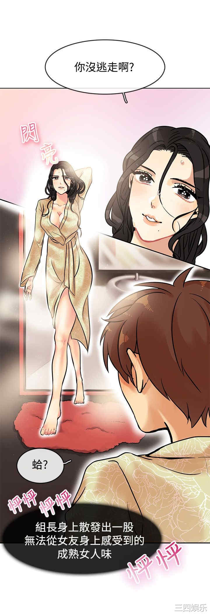 亲爱的，我劈腿了