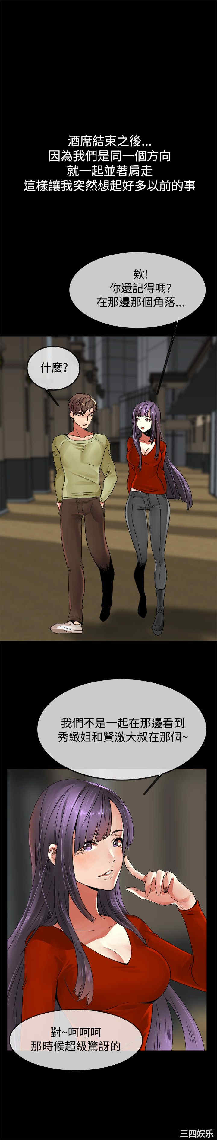 亲爱的，我劈腿了