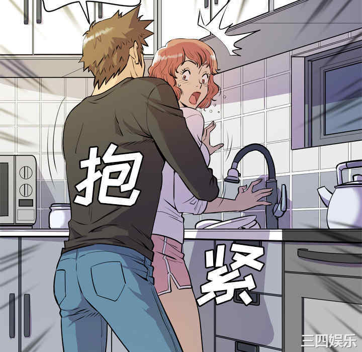 人妻帮帮忙/拜托人妻