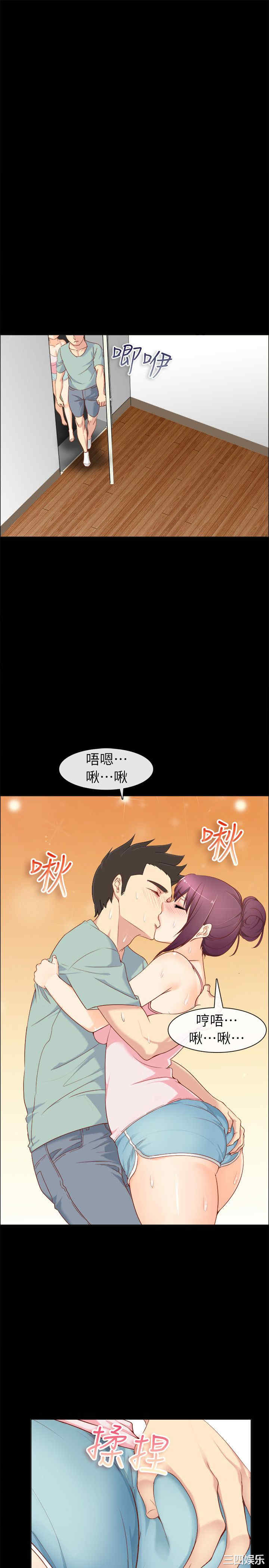 亲爱的，我劈腿了