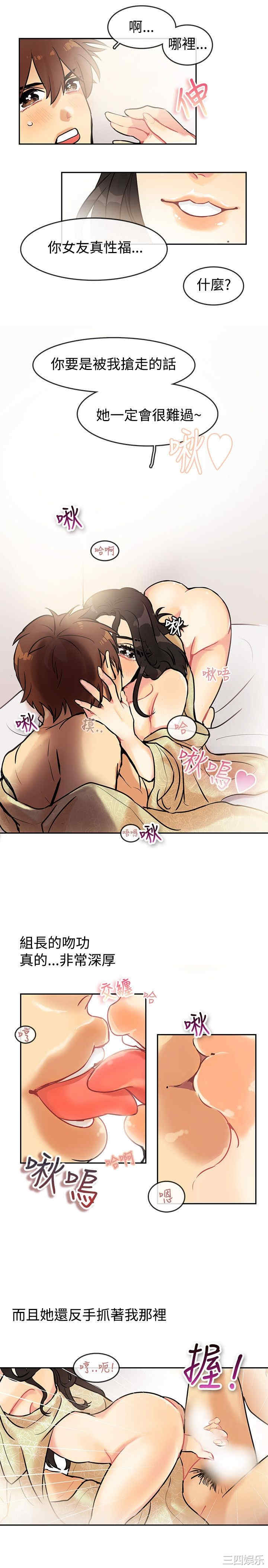 亲爱的，我劈腿了