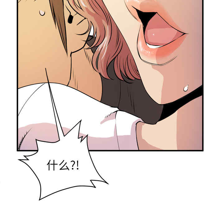 人妻帮帮忙/拜托人妻