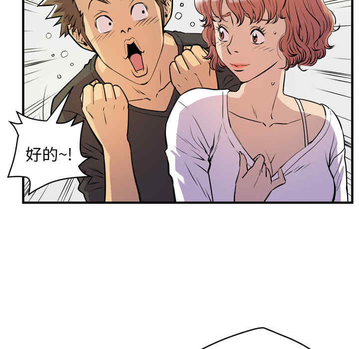 人妻帮帮忙/拜托人妻