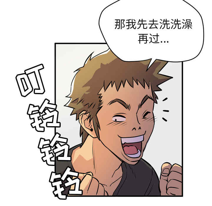 人妻帮帮忙/拜托人妻