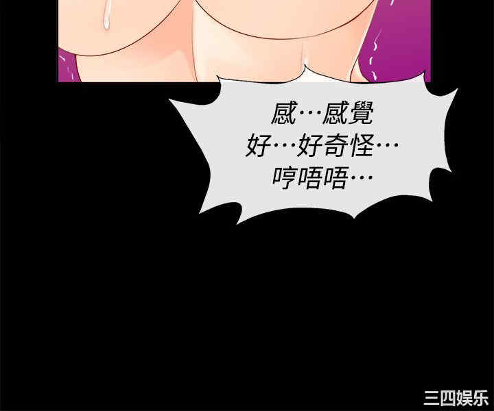 亲爱的，我劈腿了