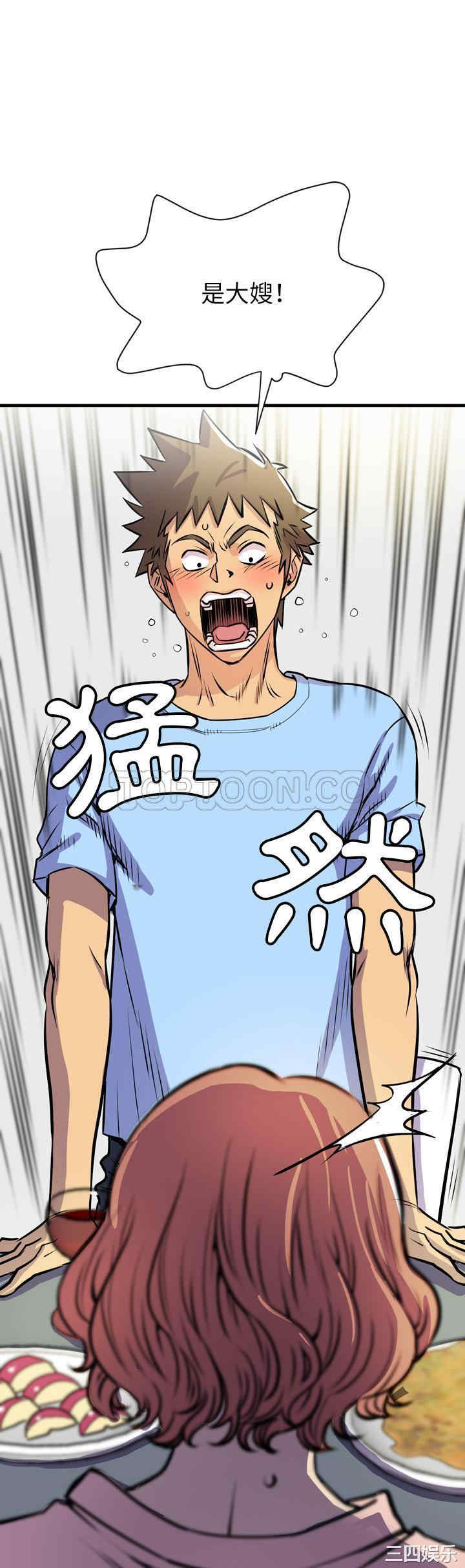 人妻帮帮忙/拜托人妻