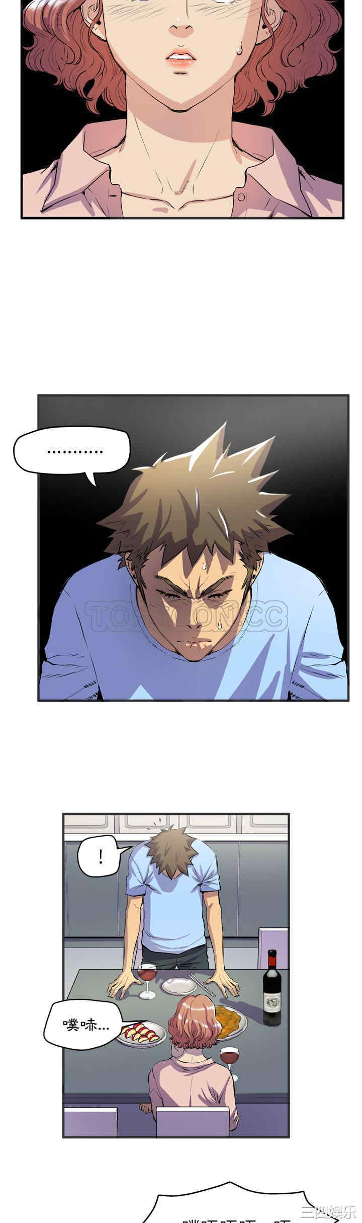 人妻帮帮忙/拜托人妻