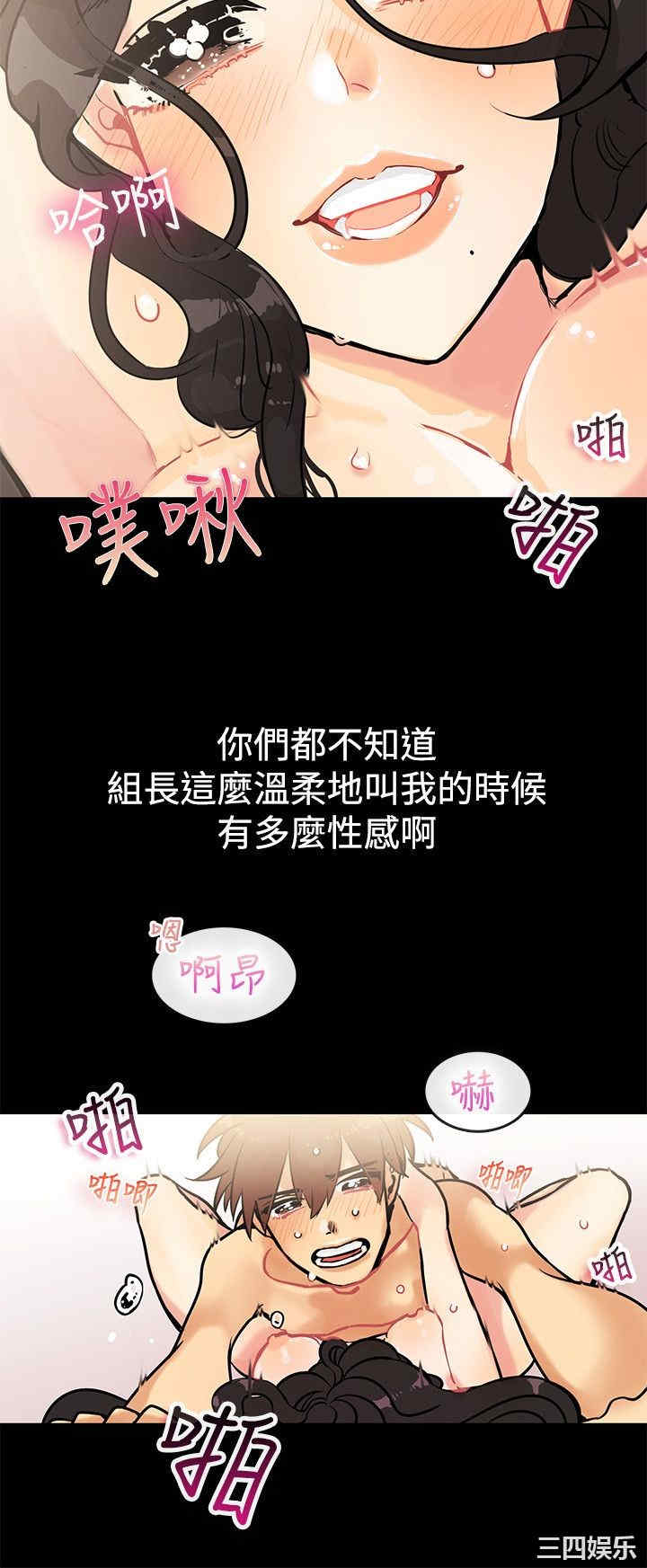 亲爱的，我劈腿了