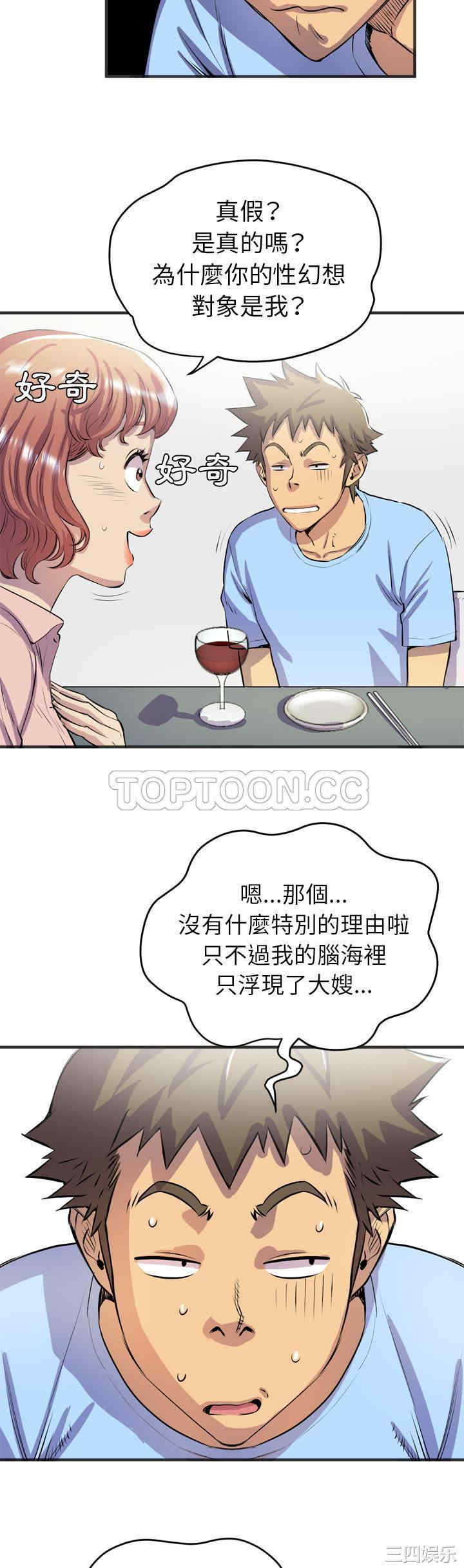 人妻帮帮忙/拜托人妻